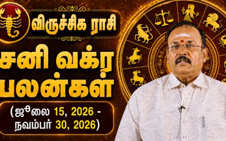 விருச்சிகம் ராசிக்கான சனி வக்ர பலன்கள்! - யதார்த்த ஜோதிடர் ஷெல்வீ