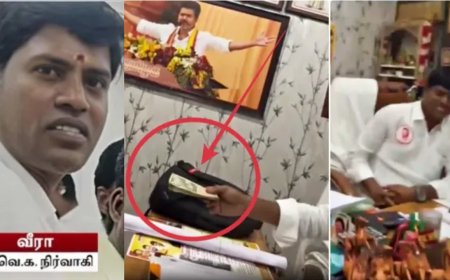 லஞ்சம் வாங்கிய தவெக நிர்வாகி… தடாலடி காட்டிய தலைமை..!