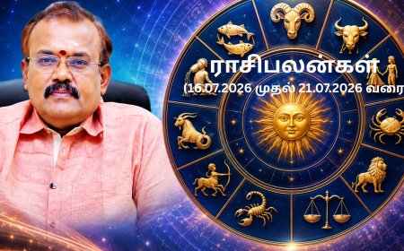 ராசிபலன்கள் : 12 ராசிகளுக்கும் என்ன பலன்?