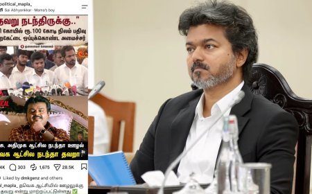 CM அங்கிள் இதுக்கே நடுக்கமா? – சரமாரியாக கேள்வி கேட்ட DMK ITWING.!