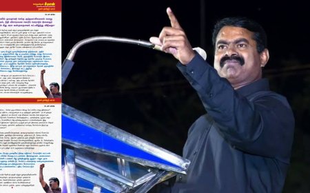 மாணவர்கள் மீது தடியடி.. ஒன்றிய அரசை சீமான் கடுமையாக சாடல்!