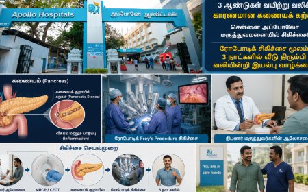 கணையம் பாதிப்பு....சென்னை அப்போலோ மருத்துவமனையின் எதிரொலி...!