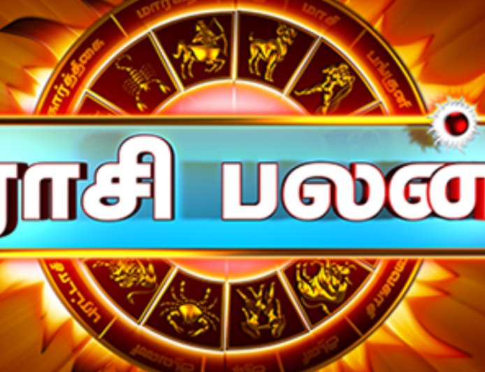 இந்த வாரம் யாருக்கு அதிர்ஷ்டம்? 12 ராசிகளின் முழு பலன்கள்...