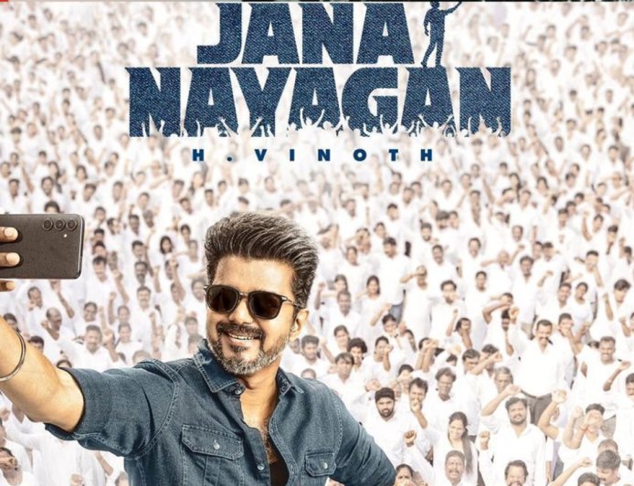 'ஜன நாயகன்' படத்திற்கு 'A' சான்றிதழ்... 43 நொடிகள் நீக்கம்... ?