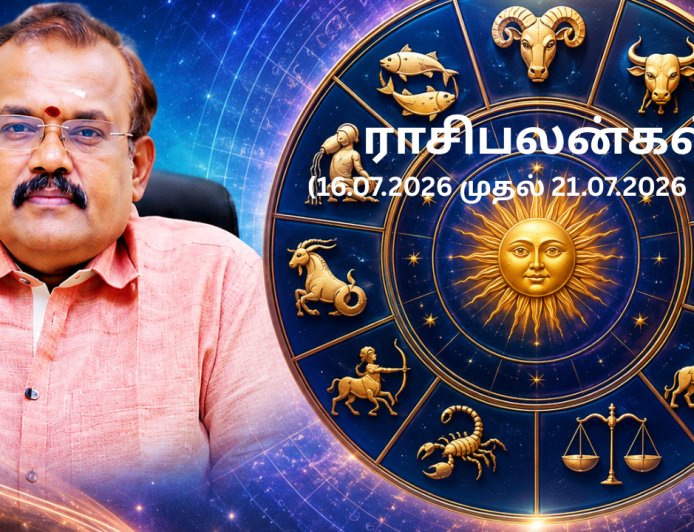 ராசிபலன்கள் : 12 ராசிகளுக்கும் என்ன பலன்?
