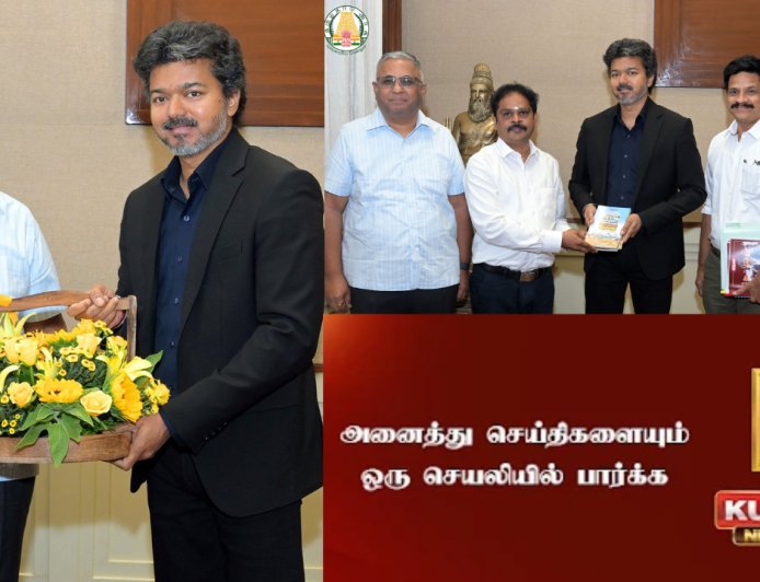 முதலமைச்சரை சந்தித்த குமுதம் நிறுவனர்...