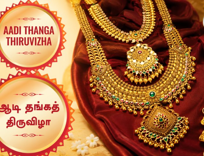 ஜிஆர்டி ஜூவல்லர்ஸில் தங்கத்தில் திளைக்கும் ஆடி தங்கத் திருவிழா!