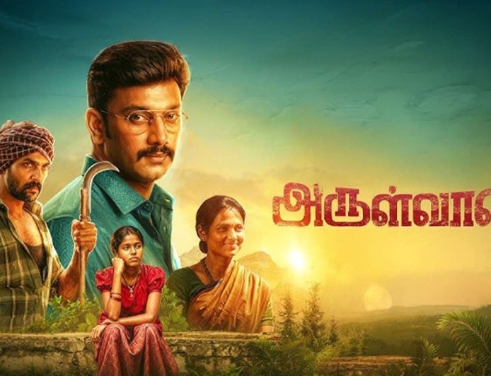 குமுதம் விமர்சனக் குழு-அருள்வான்...!