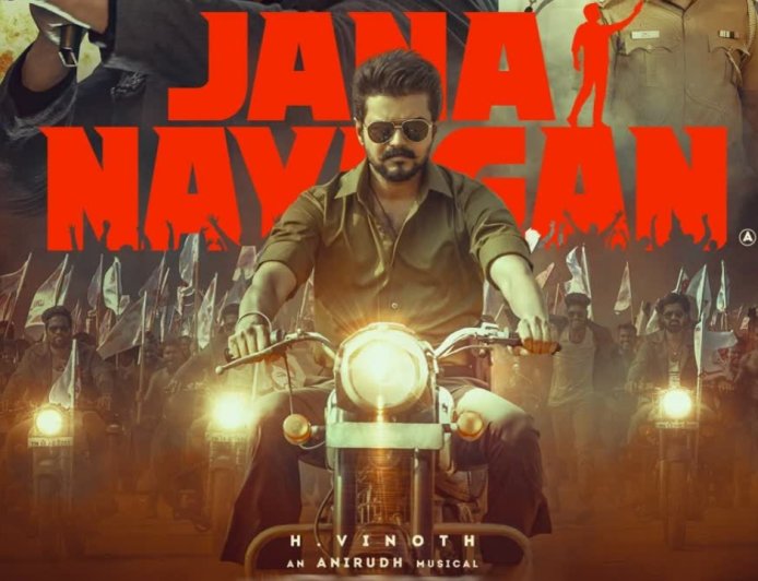 'ஜனநாயகன்' திரைப்படம்....குமுதம் விமர்சனக் குழு.....!