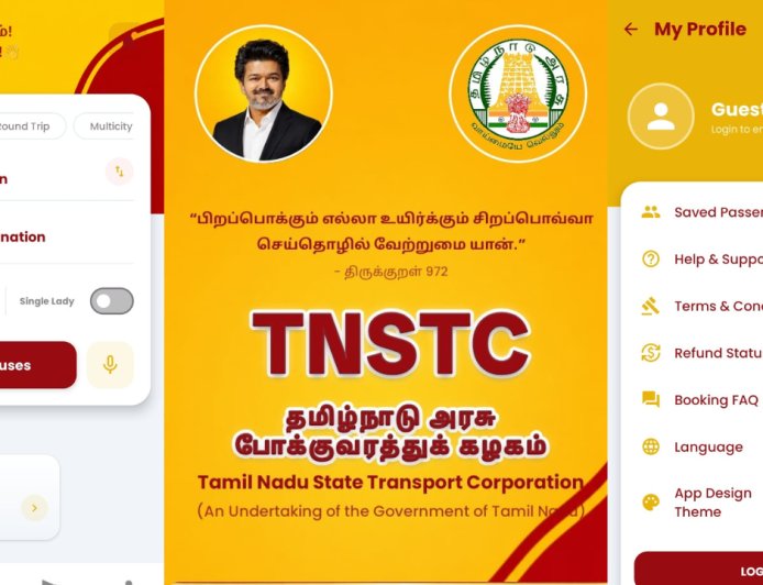 இது அரசு ஆப்பா? தவெக ஆப்பா? கன்ஃப்யூஸான TNSTC பயனாளிகள்..!