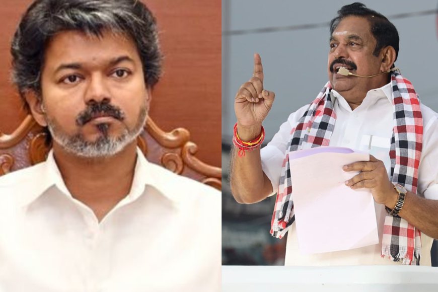 காங்கிரஸ் கட்சியை எச்சரிக்க தவெக அரசின் முதலமைச்சர் தயாரா? எடப்பாடி பழனிசாமி கேள்வி...