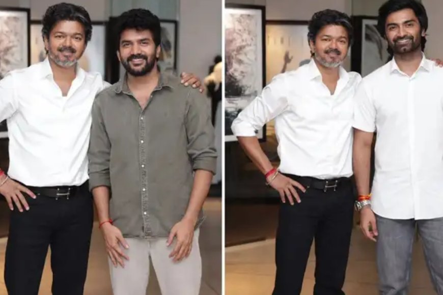 CM விஜயுடன் சந்திப்பு... கவின், அதர்வாவின் Emotional Posts இணையத்தில் டிரெண்டிங்!