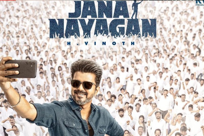 'ஜன நாயகன்' படத்திற்கு 'A' சான்றிதழ்... 43 நொடிகள் நீக்கம்... ?