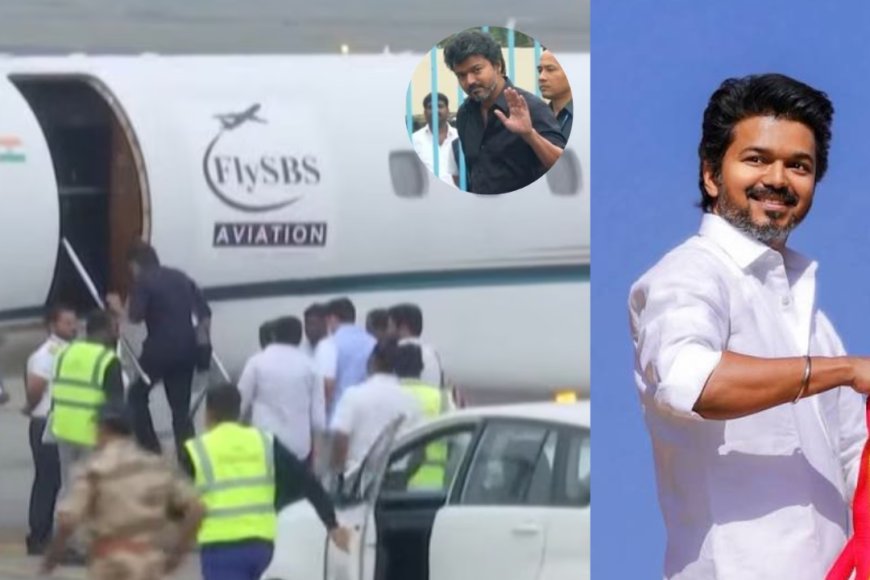 கரூருக்கு புறப்பட்டார் முதலமைச்சர் விஜய்...32 குடும்பங்களுக்கு அரசு பணி ஆணை!