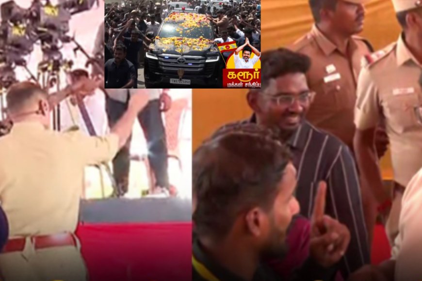 முதலமைச்சர் விஜய் கரூர் நிகழ்ச்சி... ஊடகங்களுக்கு திடீர் அனுமதி மறுப்பு!