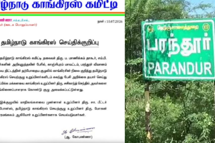 பரந்தூர் விமான திட்டம்: காங்கிரஸ் நிலைப்பாடு குறித்து ஆய்வு குழு அமைப்பு!