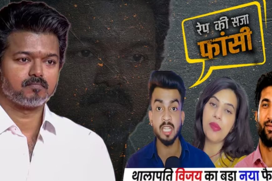 வட இந்தியாவிலும் களமிறங்கிய மாஃபியா? வைரலாகும் போலி வீடியோக்கள்.. ஆதாரத்துடன் வெளியிட்ட இந்தியா டுடே..!