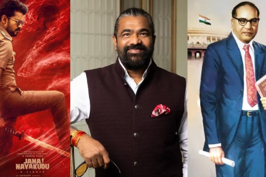 'அம்பேத்கர் - TVK' வசனம் நீக்கம்... 'ஜன நாயகன்' படத்தில் CBFC கூறிய மாற்றங்கள் என்ன?