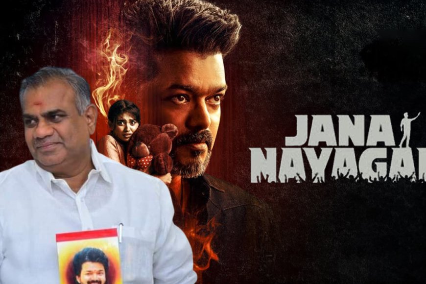 ‘ஜனநாயகன்’ ரிலீஸ்… மா.செக்களுக்கு பறந்த முக்கிய ஆர்டர்..!