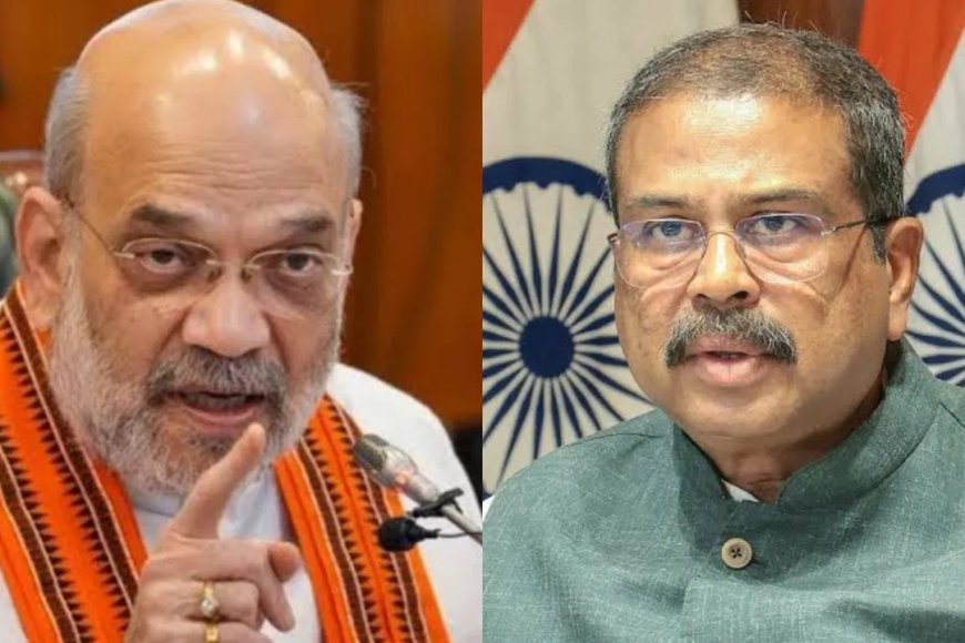 பதவி விலகும் தர்மேந்திர பிரதான்? அமித்ஷா உடன் திடீர் சந்திப்பு…!
