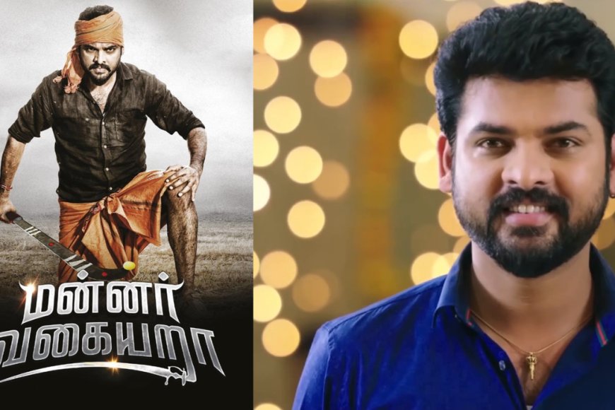 நடிகர் விமலுக்கு ஓராண்டு சிறைத் தண்டனை..!
