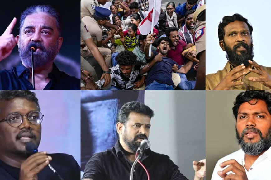 NEET போராட்டத்தில் களமிறங்கும் திரைப்பிரபலங்கள்... !