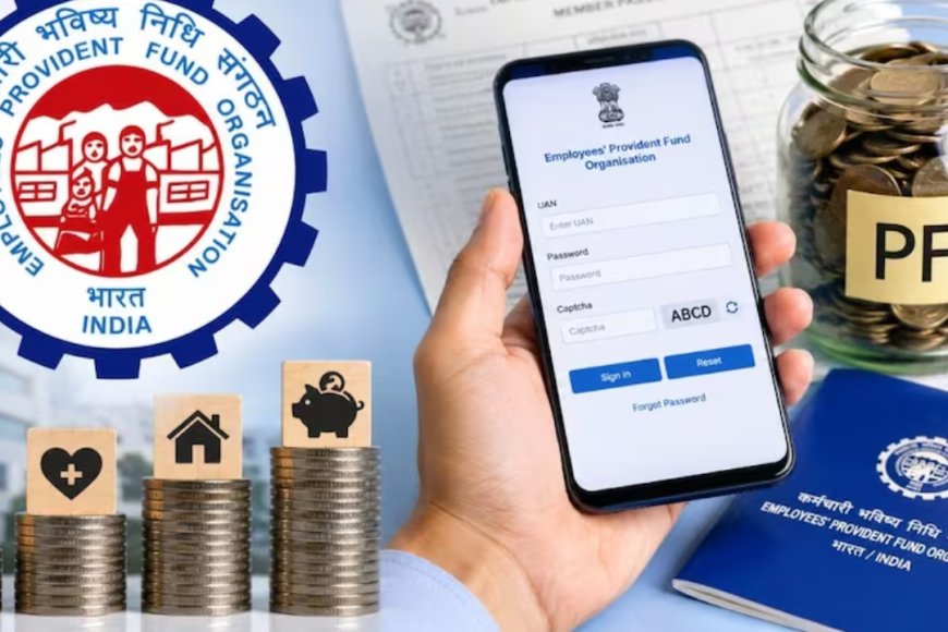 EPFO 2025-26 PF வட்டி 8.25% கணக்கில் வரவு