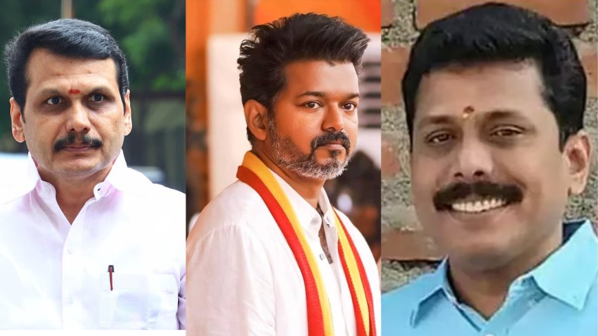விஜய் ஆட்சியை கவிழ்க்க சதி?  சிக்கிலில் செ.பா-வின் தம்பி...