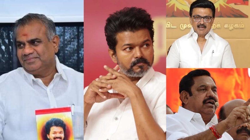 சட்டசபைக்கு அடுத்த இலக்கு உள்ளாட்சி... களமிறங்கும் த.வெ.க., தீவிரமாகும் அரசியல்!