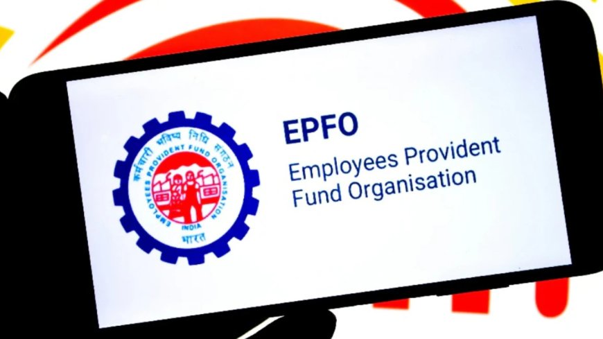 EPFO சந்தாதாரர்களுக்கு குட்நியூஸ்.. மத்திய அரசின் அதிரடி அறிவிப்பு!