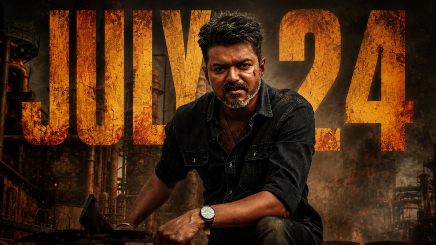 தளபதி கச்சேரிக்கு ரெடியா? வெளியான 'ஜன நாயகன்' RELEASE DATE..!