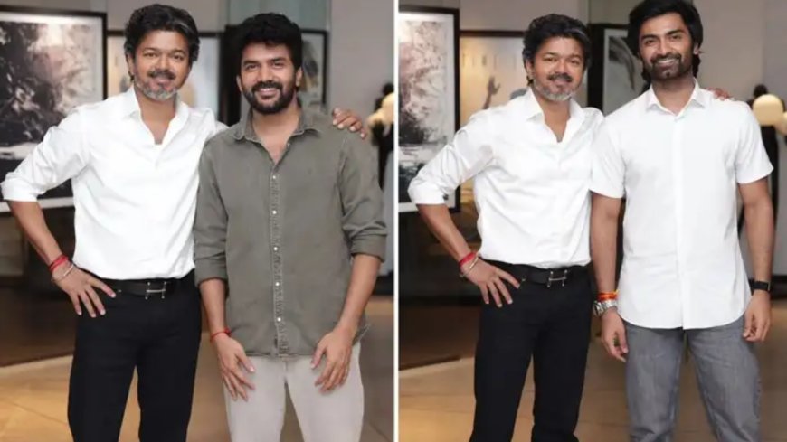 CM விஜயுடன் சந்திப்பு... கவின், அதர்வாவின் Emotional Posts இணையத்தில் டிரெண்டிங்!