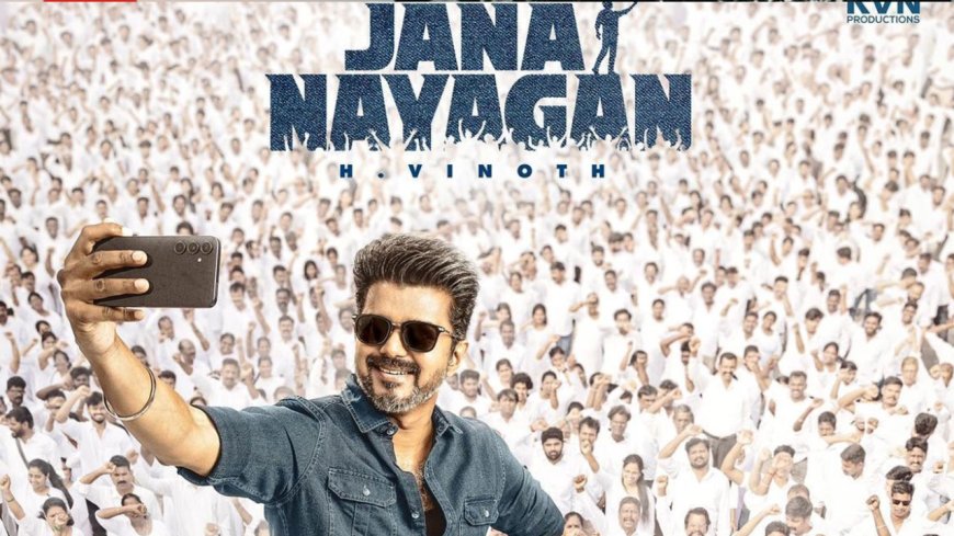 'ஜன நாயகன்' படத்திற்கு 'A' சான்றிதழ்... 43 நொடிகள் நீக்கம்... ?