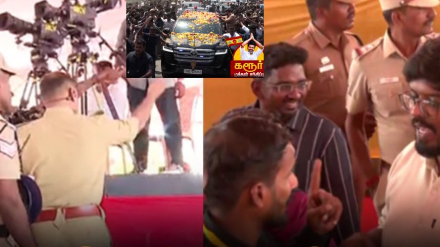 முதலமைச்சர் விஜய் கரூர் நிகழ்ச்சி... ஊடகங்களுக்கு திடீர் அனுமதி மறுப்பு!