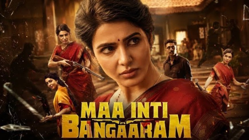 திரையரங்கில் மாஸ் ஹிட்... சமந்தாவின் ‘எங்கள் தங்கம்’ ஓடிடி அப்டேட்!