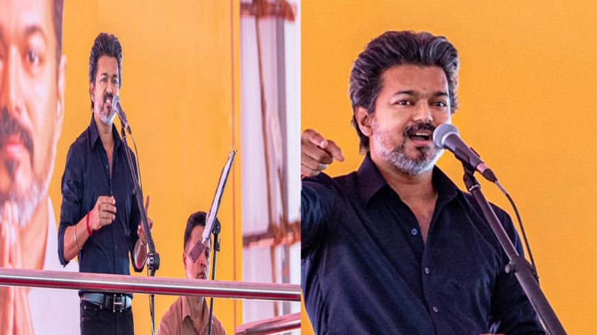 கரூரில் விஜயின் பேச்சு :  சூடுபிடித்த இடைத்தேர்தல் அரசியல்....