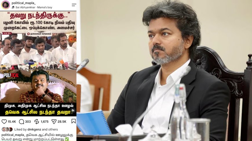 CM அங்கிள் இதுக்கே நடுக்கமா? – சரமாரியாக கேள்வி கேட்ட DMK ITWING.!