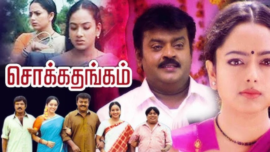 கேப்டன் தங்கச்சிக்கு இப்படி ஒரு நோயா?