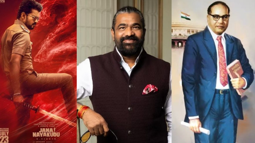 'அம்பேத்கர் - TVK' வசனம் நீக்கம்... 'ஜன நாயகன்' படத்தில் CBFC கூறிய மாற்றங்கள் என்ன?