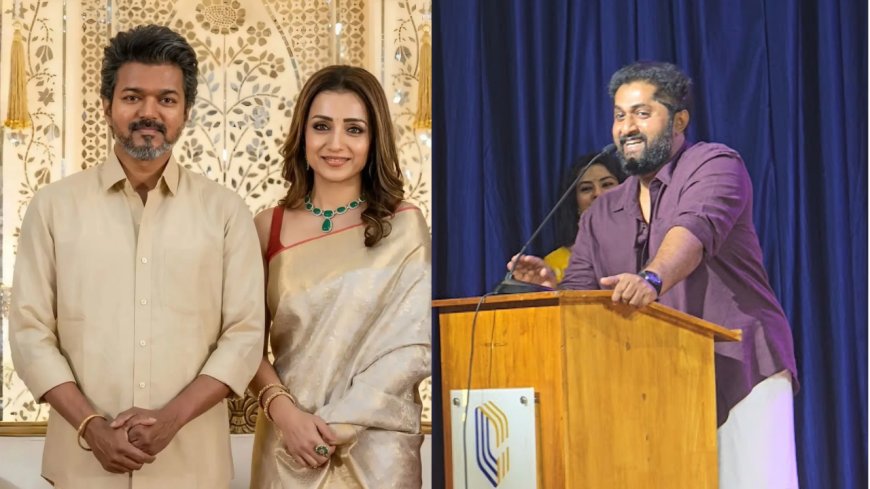 விஜய்–த்ரிஷா வைரல் ஜோடி... தியான் ஸ்ரீனிவாசனின் பேச்சு இணையத்தில் ட்ரெண்ட்!