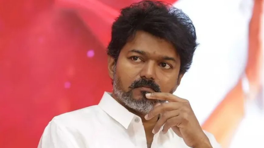 தனி மெஜாரிட்டிக்காக விஜய்யின் புதிய அரசியல் மூவா?