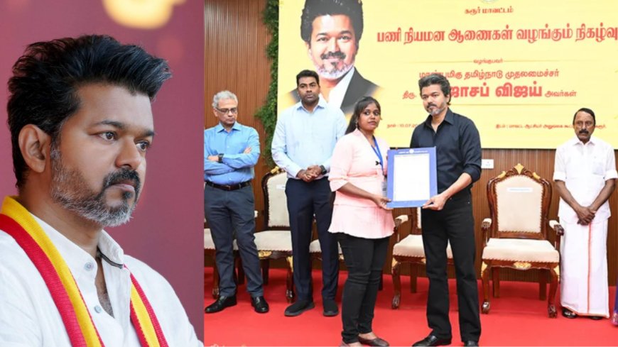 அரசு பணி நியமன சர்ச்சை... அடுத்து முதலமைச்சர் விஜய் என்ன செய்வார்?
