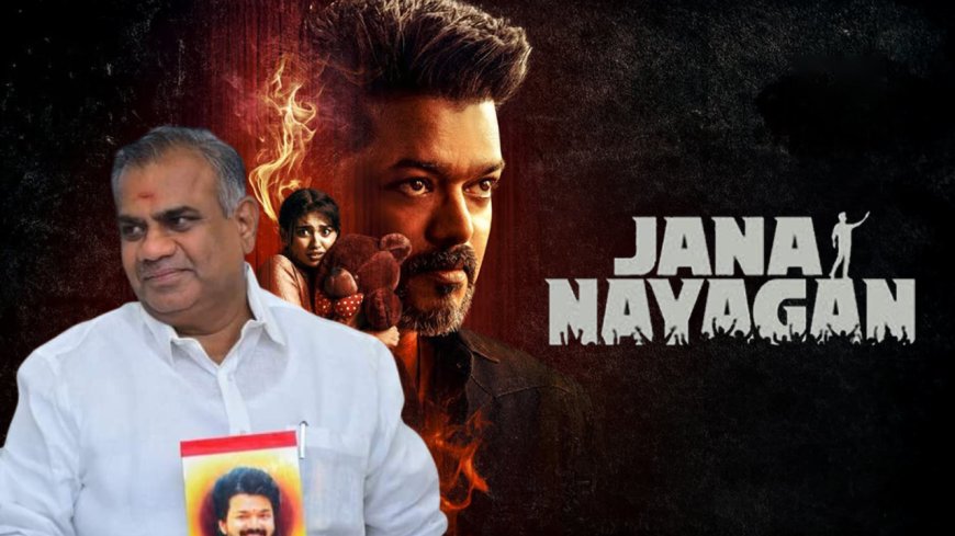 ‘ஜனநாயகன்’ ரிலீஸ்… மா.செக்களுக்கு பறந்த முக்கிய ஆர்டர்..!