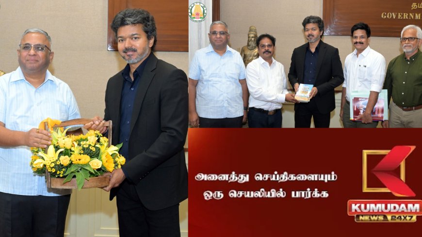 முதலமைச்சரை சந்தித்த குமுதம் நிறுவனர்...