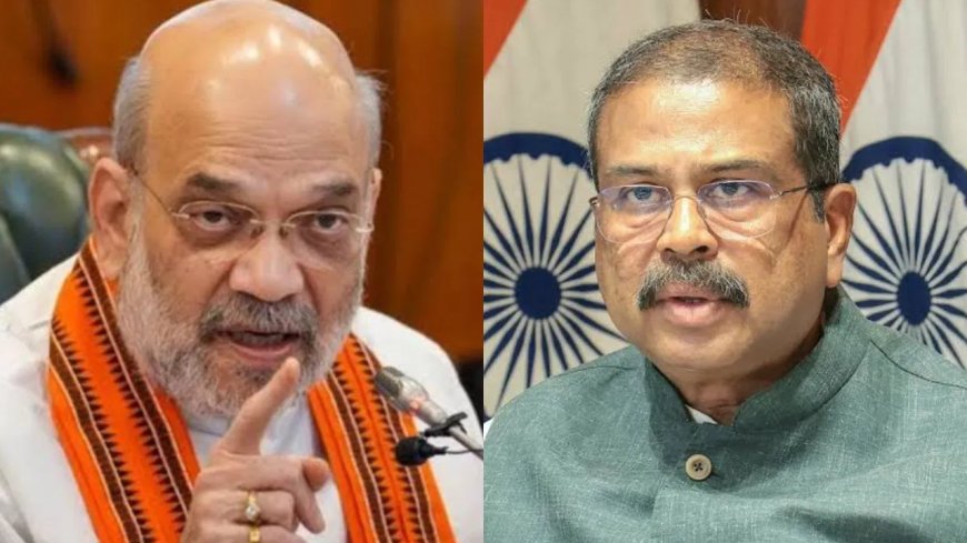 பதவி விலகும் தர்மேந்திர பிரதான்? அமித்ஷா உடன் திடீர் சந்திப்பு…!