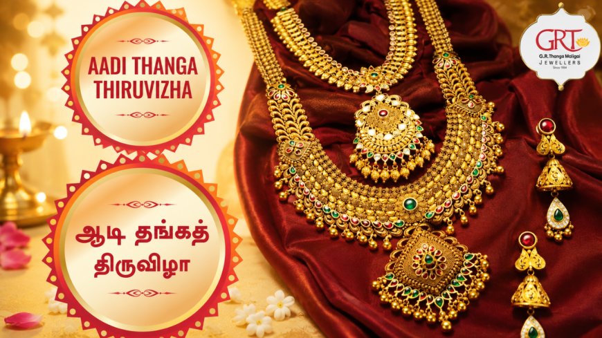 ஜிஆர்டி ஜூவல்லர்ஸில் தங்கத்தில் திளைக்கும் ஆடி தங்கத் திருவிழா!