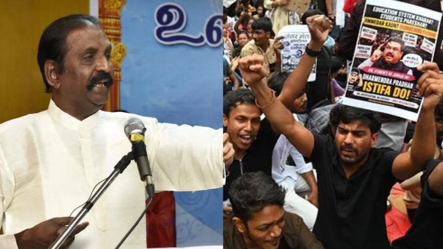 ”நிரந்தர நீக்கமே ஒரே தீர்வு….” - மாணவர்களுக்கு ஆதரவாக களமிறங்கிய வைரமுத்து..!