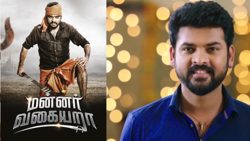 நடிகர் விமலுக்கு ஓராண்டு சிறைத் தண்டனை..!