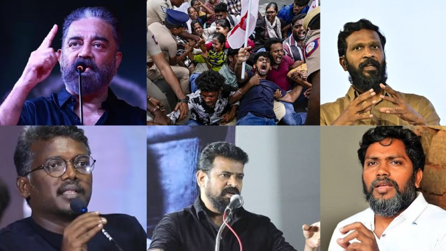 NEET போராட்டத்தில் களமிறங்கும் திரைப்பிரபலங்கள்... !