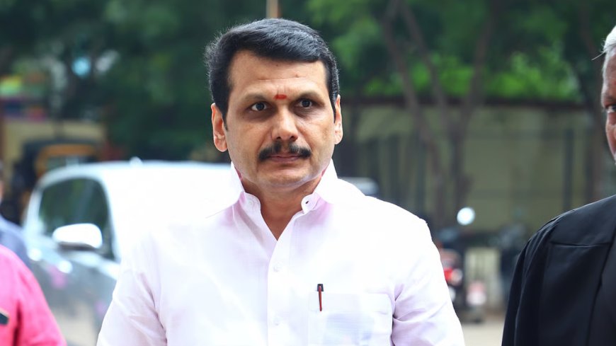 தவெக ஆட்சி கவிழ்ப்பு வழக்கு: செந்தில் பாலாஜி நீதிமன்றத்தில் நேரில் ஆஜர்!